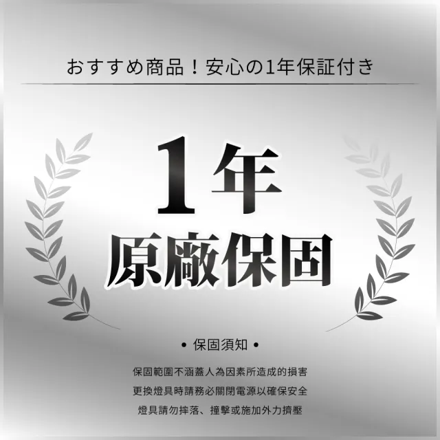 【TOSHIBA 東芝】澄系列 LED廣角燈泡 15.8W 高亮省電(晝光色/自然色/燈泡色)