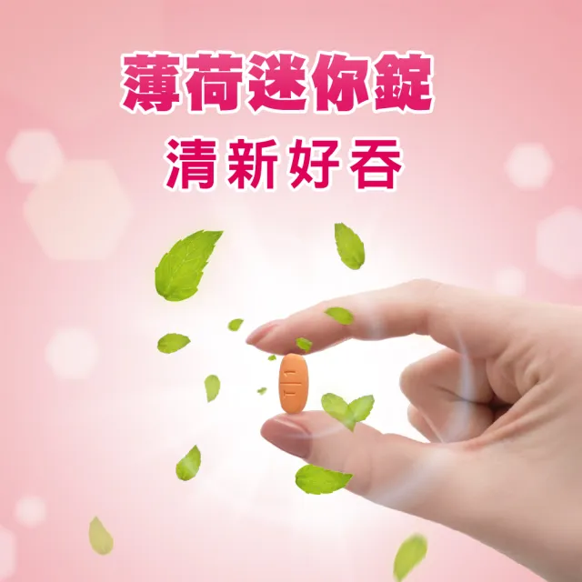 【克補】B群+鐵加強錠 2入組(90錠/組-B12增量10倍 薄荷迷你錠 添加葉黃素)