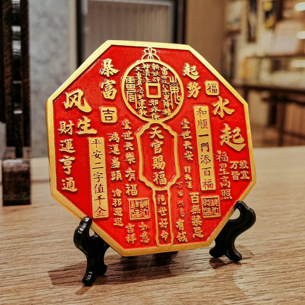 【財神小舖】天官賜福 黃銅浮雕擺件 8cm(已開光 開運聚財 事業 招福)