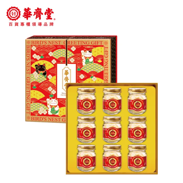 【華齊堂】紅棗金絲燕窩禮盒(一盒)