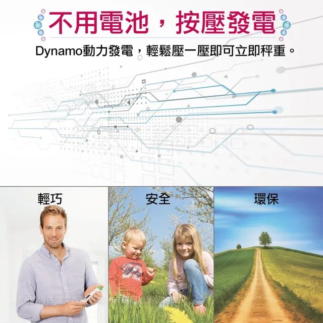 【beurer 德國博依】環保免電池行李秤重計 LS 20(德國博依 三年保固)
