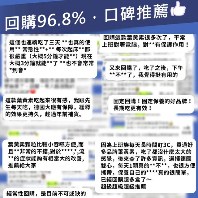 【Doppelherz 德之寶】葉黃素複方膠囊30粒x6盒(德國雙心)