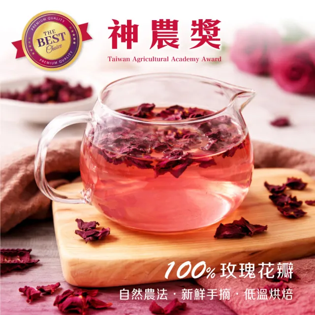 【慢悠仙】玫瑰花茶20g+阿里山油菊花茶50g 雙效袋裝組(台灣花草養生茶/無咖啡因/晶亮降火/美顏舒眠)