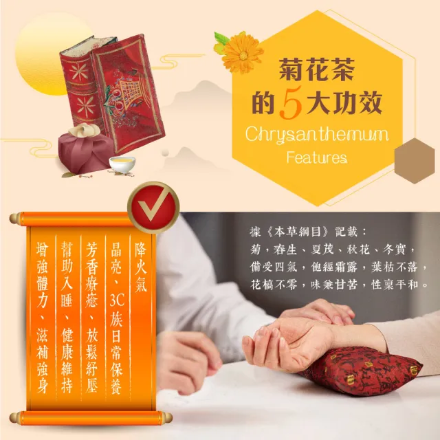【慢悠仙】玫瑰花茶20g+阿里山油菊花茶50g 雙效袋裝組(台灣花草養生茶/無咖啡因/晶亮降火/美顏舒眠)