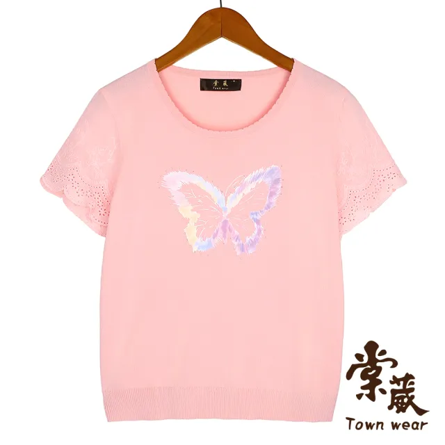 【TOWN’WEAR 棠葳】蝴蝶印圖蕾絲袖針織衫 2色(女上衣/女上著/拼接/短袖/修身/蕾絲/涼感)