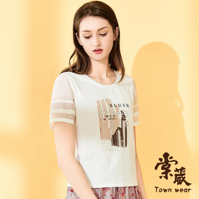 【TOWN’WEAR 棠葳】氣質印花透膚袖上衣 2色(女上衣/女上著/棉質/t恤/印花/休閒/百搭/短袖 )