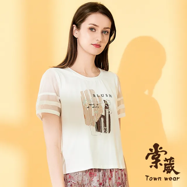 【TOWN’WEAR 棠葳】氣質印花透膚袖上衣 2色(女上衣/女上著/棉質/t恤/印花/休閒/百搭/短袖 )