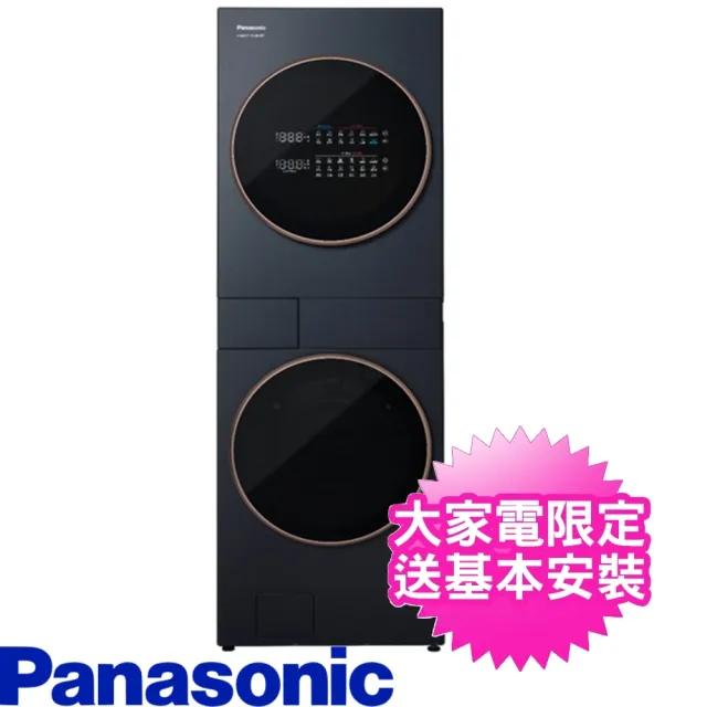 【Panasonic 國際牌】17+15公斤AI智慧雙控洗乾衣機夜幕黑洗衣機(NA-V1715SP-K)