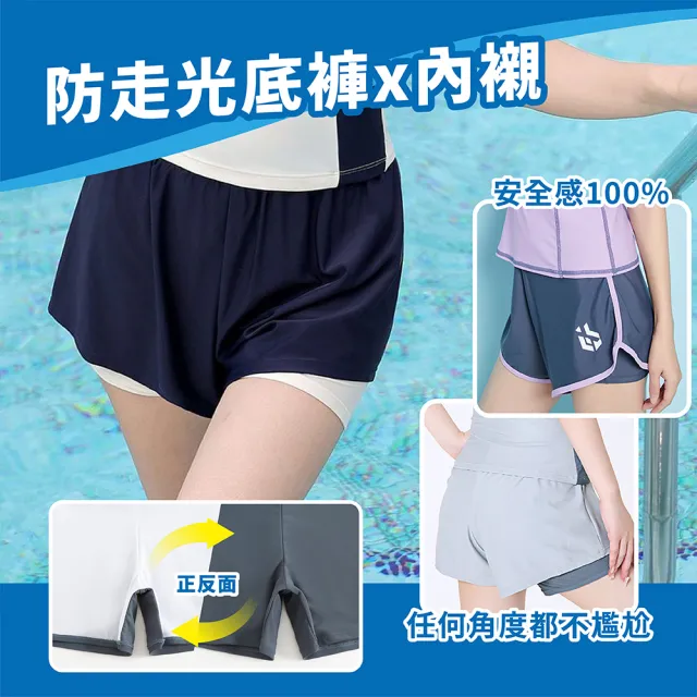 【SWIMFLOW】顯瘦雙色泳衣 連身泳衣 水母衣(女生泳衣 衝浪衣 玩水泳衣 游泳泳衣 顯瘦泳衣 游泳)