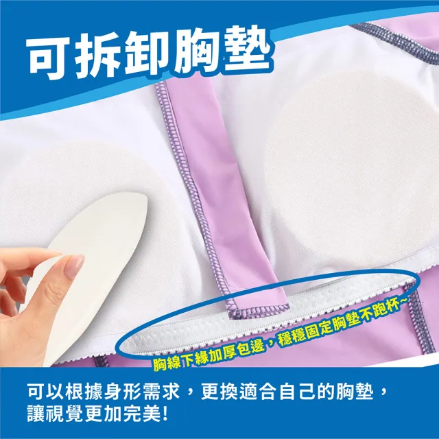 【SWIMFLOW】顯瘦雙色泳衣 連身泳衣 水母衣(女生泳衣 衝浪衣 玩水泳衣 游泳泳衣 顯瘦泳衣 游泳)
