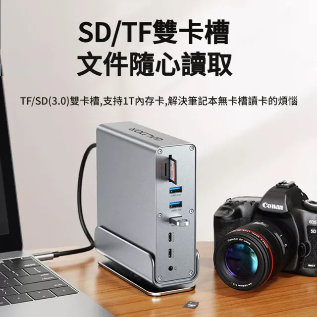 【ANTIAN】Type-C 15合1桌面立式HUB轉接器 USB集線器 RJ45/HDMI 筆電轉接頭