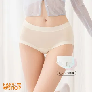 【EASY SHOP】iMEWE-Best7days七日鮮中腰平口內褲三件組(米黃+海藍+桃粉)