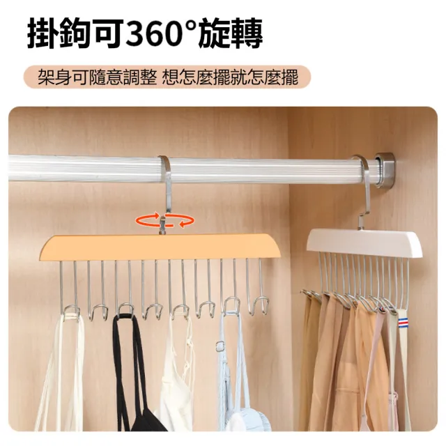 晴安居 仿木紋可旋轉八勾衣物收納架 領帶絲巾皮帶帽子掛勾衣架-3入
