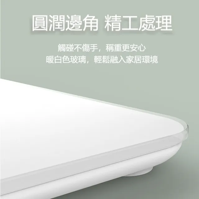 【ANTIAN】智能家用高精體重計 鋼化玻璃測體重機 液晶螢幕計重器