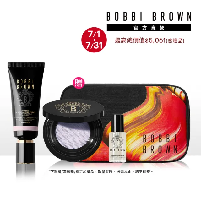 【Bobbi Brown 芭比波朗】冬蟲夏草完美持妝定妝組(亮膚持妝乳 SPF 24 PA++ 40ml+奢光蜜粉10g/防曬)