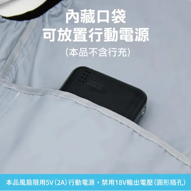 【台隆手創館】瑟夫貝爾 極速涼感風扇背心-新款 冷風背心 涼感衣