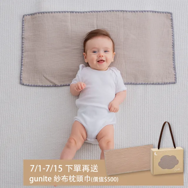 【gunite】多功能第三代落地式沙發嬰兒陪睡床0-6歲 四件組 床墊+床圍+止滑墊+床邊吊飾(北歐灰)