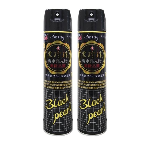 【黑珍珠】香水亮光蠟-2入 750ml 噴蠟｜皮革亮光蠟｜亮光蠟