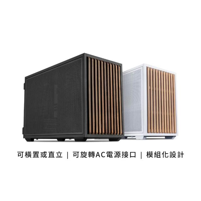 【LIAN LI 聯力】電腦機殼 B4-MATX-WD 實木