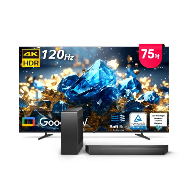 Philips 飛利浦】55型4K 舒視藍Google TV 智慧顯示器(55PUH7700