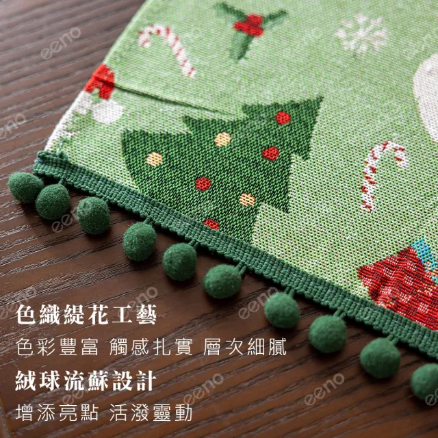 【eeno】精緻緹花 聖誕桌旗35×240cm可愛絨球餐桌巾 桌布檯布 長桌墊(CB004)
