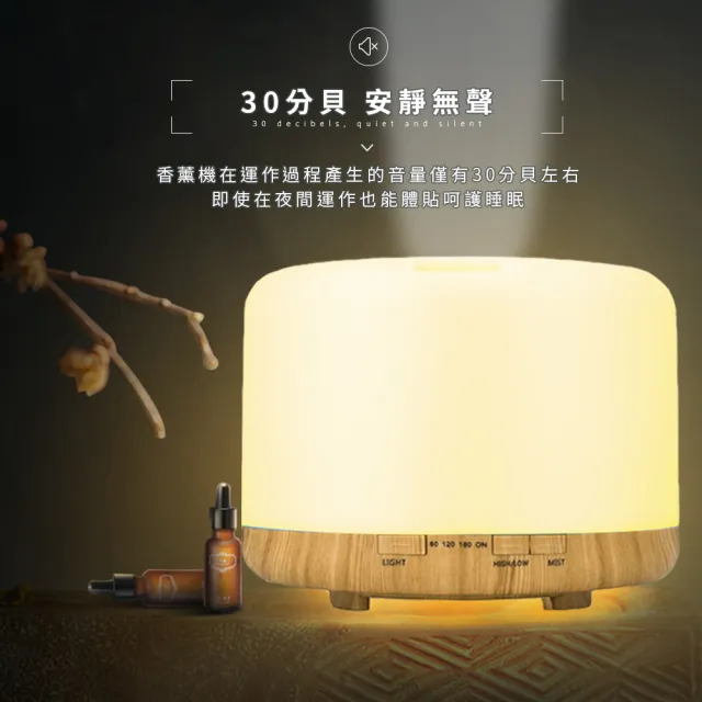 【DREAMCATCHER】1000ml 可遙控日系水氧機香薰機(加濕器/香氛機/噴霧機/精油薰香機/禮物)
