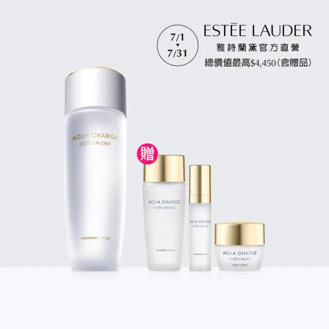 【Estee Lauder 雅詩蘭黛】超級米酵全系列特惠組 (超級米酵肌活水200ml+肌活水30ml+爆水霜7ml+亮晶精華7ml)