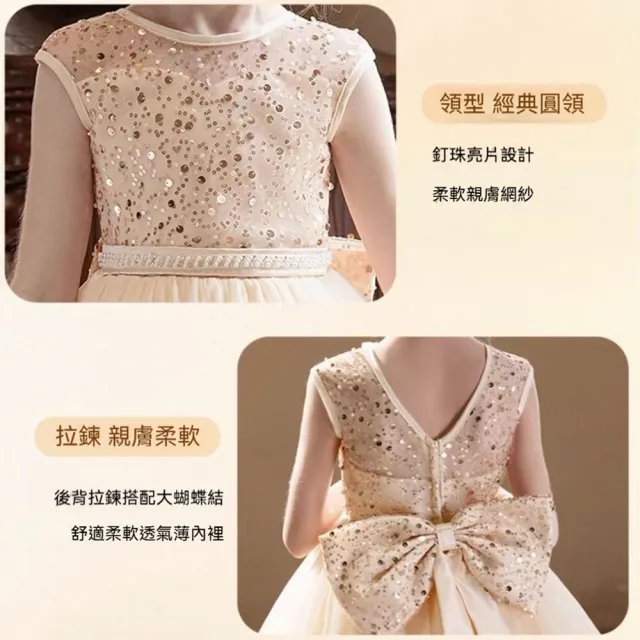 【橘魔法】夢幻星光亮片大蝴蝶結禮服 大童 女童 童裝 花童 小禮服 長裙 紗裙 畢業典禮 全家福 婚禮 喜酒