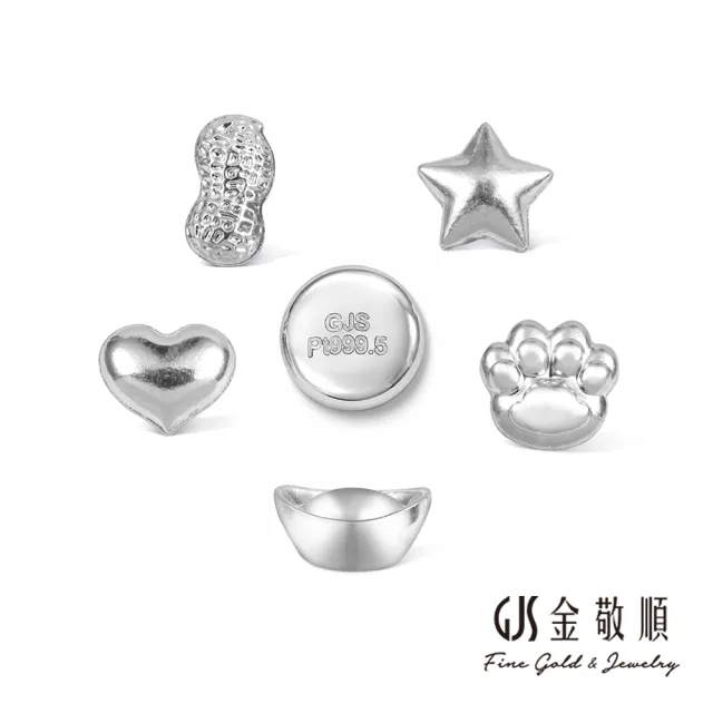 【GJS 金敬順】鉑金999.5金豆 1克(金重:0.27錢+-0.01錢/1克)