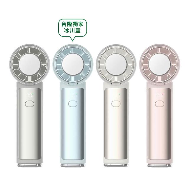 【台隆手創館】CICILIFE製冷手持風扇 冰敷扇 冰鎮扇