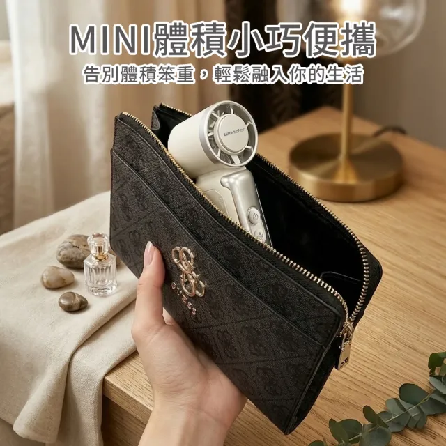 【WONDER 旺德】超輕量製冷手持高速扇