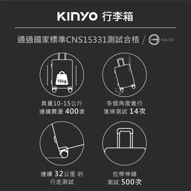 【KINYO】20吋輕鬆裝極簡行李箱 旅行箱 拉桿箱(KLG-1985)