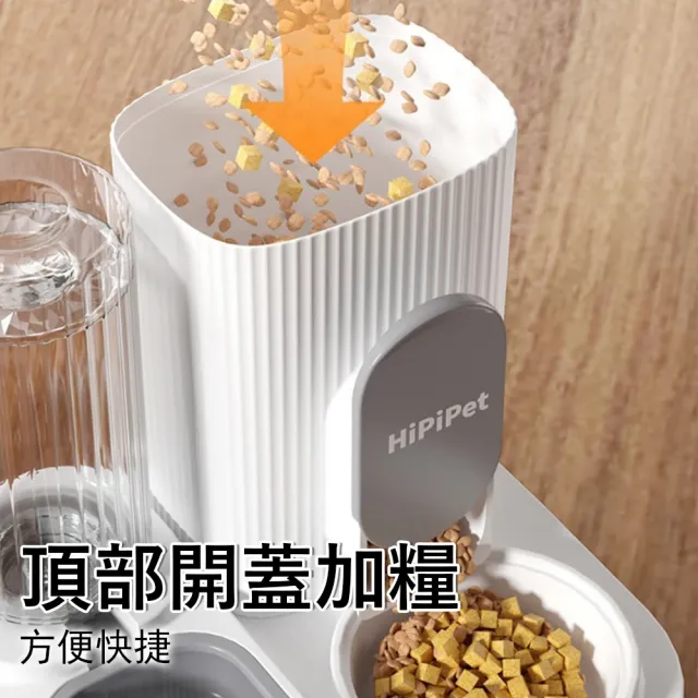 【Kyhome】寵物自動飲水餵食一體機 大容量儲糧桶 貓狗飲水器 自動出糧機 貓狗通用 防打翻（附不鏽鋼碗）