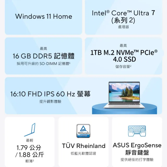 【ASUS 華碩】Office2024組★16吋Ultra 7輕薄AI筆電(VivoBook X1607CA/Ultra 7-255H/16G/1TB/W11)