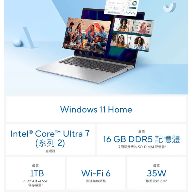 【ASUS 華碩】Office2024組★16吋Ultra 7輕薄AI筆電(VivoBook X1607CA/Ultra 7-255H/16G/1TB/W11)