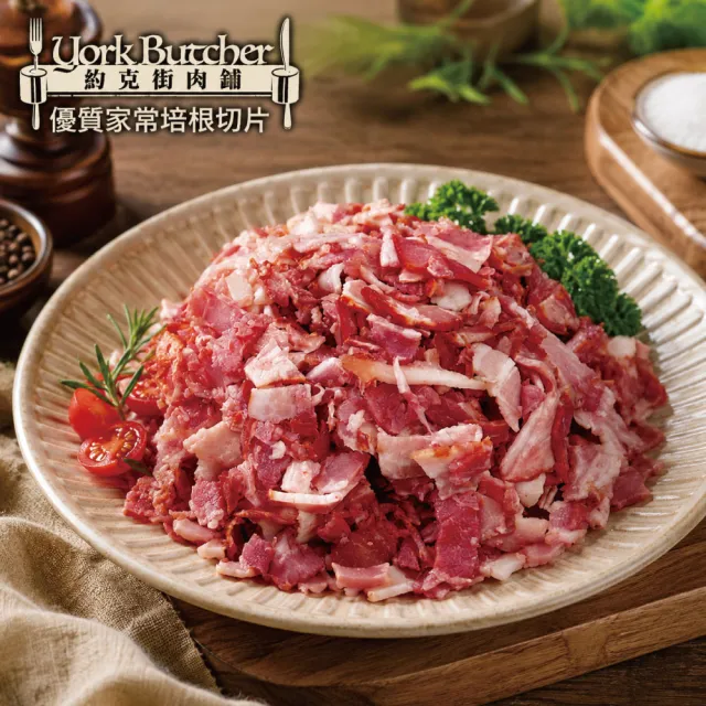 【約克街肉舖】家常培根切片6包(200g±10％/包)
