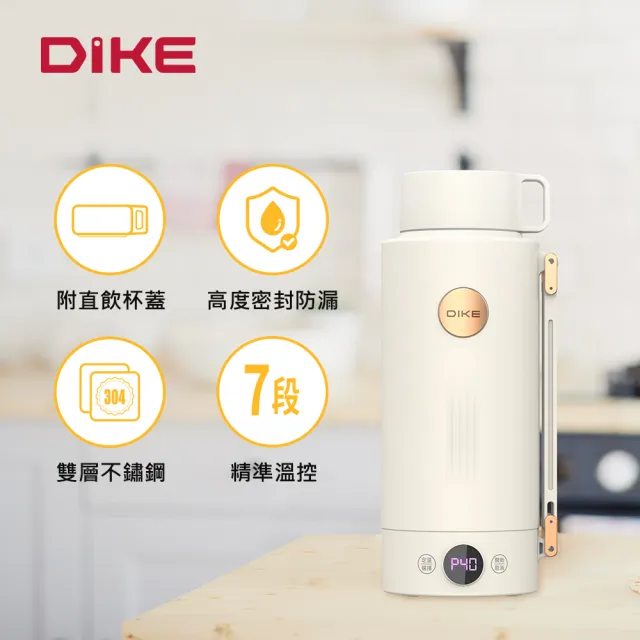 【DIKE】HCE130 快煮真空加熱水壺1L