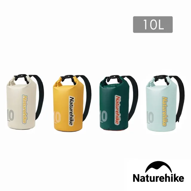 【Naturehike】乾濕分離輕量防水背包10L BS017(台灣總代理公司貨)