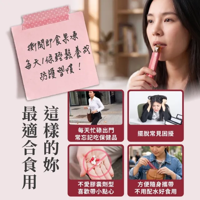 【BTP】洛神蔓蔓柔密益菌凍4盒-15入/盒(蔓越莓/甘露糖/女性益生菌/幫助女性健康維持/益菌凍)