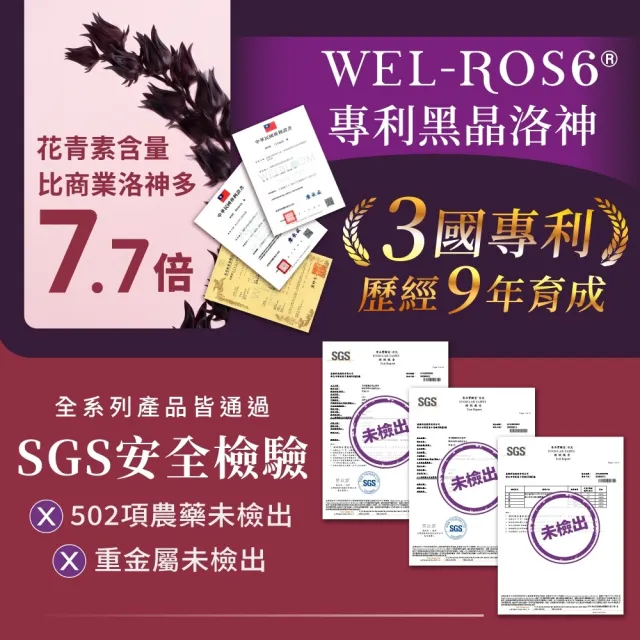 【BTP】洛神蔓蔓柔密益菌凍6盒-15入/盒(蔓越莓/甘露糖/女性益生菌/幫助女性健康維持/益菌凍)