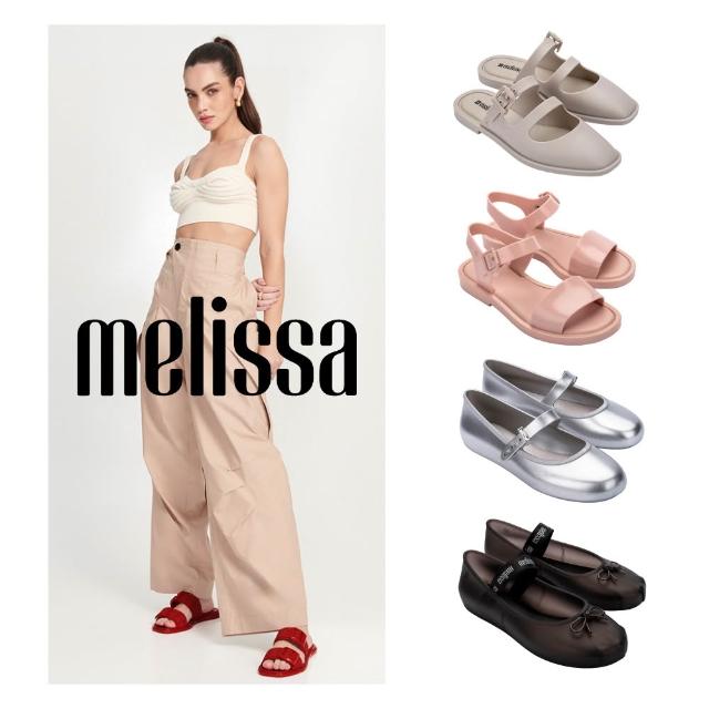 【Melissa】巴西品牌 精選輕量防水瑪莉珍鞋/涼鞋(任選均一價)