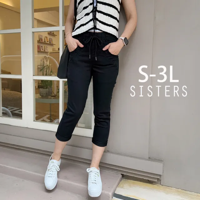【SISTERS】輕盈薄款水洗丹寧七分牛仔褲/S-3L(女下著/牛仔褲/窄管褲/顯瘦/褲子/女裝)