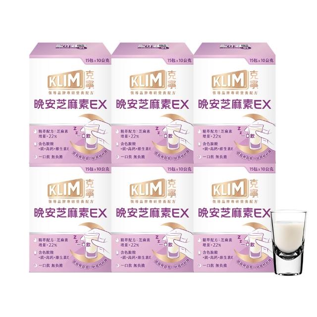 【KLIM 克寧】晚安芝麻素EX精萃配方1箱6盒 - 共90包(1包10g/足量芝麻素幫助入睡/色胺酸/鎂/奶粉/禮盒)