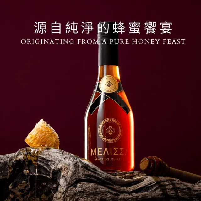 【Melissa】蜂蜜氣泡飲330mlx24瓶(6入裝X4盒) 加贈資生堂極上御藏潔膚皂15ml