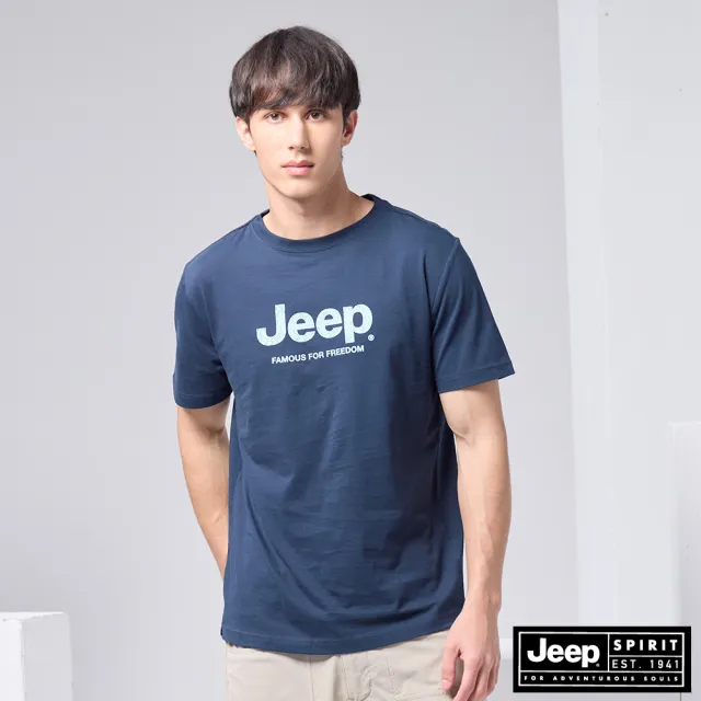 【JEEP】男裝 等高線經典Logo印花短袖T恤(深藍色)