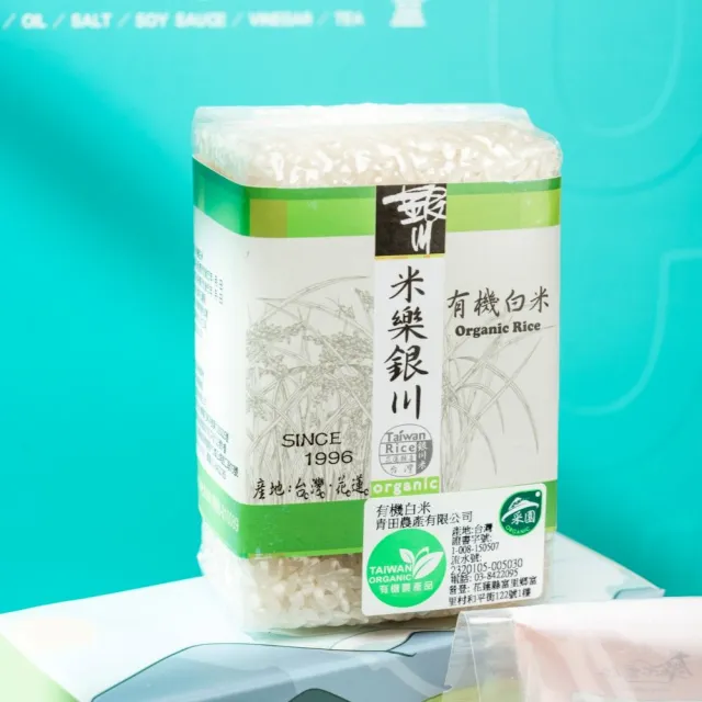 【SUNGUGU 傘下有仁】柴米油鹽醬醋茶禮盒(搭配有機亞麻籽油/入厝禮/結婚禮/企業送禮/新居落成)