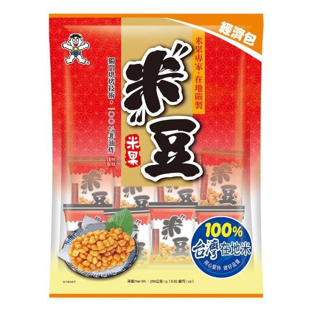 【旺旺】米豆米果經濟包 250g/包(全素)