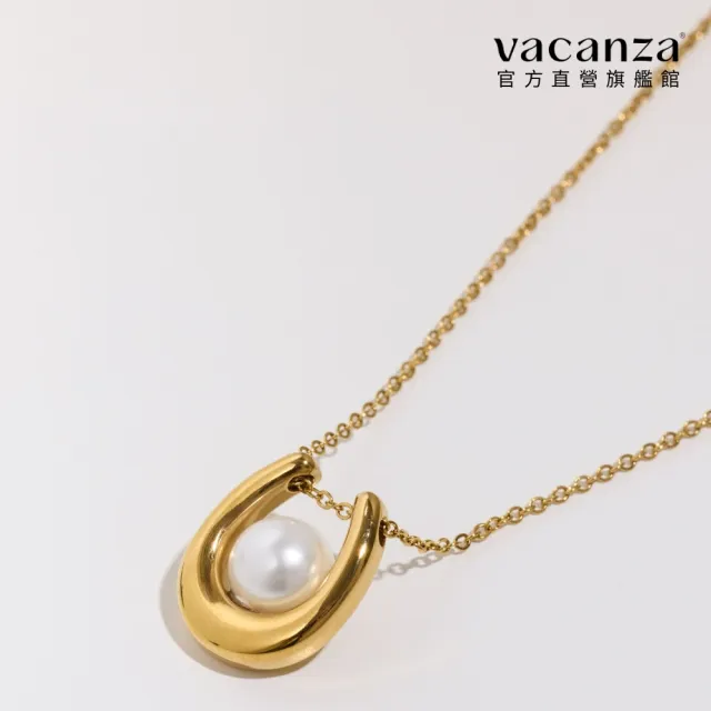 【vacanza】momo獨家品 純鋼飾品｜金屬馬鞍珍珠 純鋼項鍊 (抗過敏 情人節禮物 生日禮物)