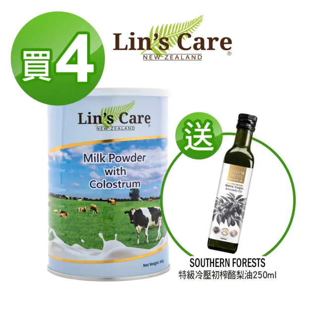 【Lin’s Care】紐西蘭高優質初乳奶粉450gx4罐