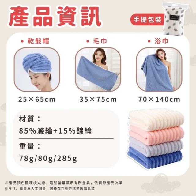 【享屋】雲朵絨系列-浴巾(雲朵毛浴巾 雲朵浴巾 浴巾毛巾 吸水浴巾 吸水毛巾 珊瑚絨 糖果絨 加大厚浴巾)